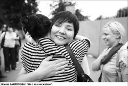 Камера смеха