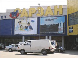 Измученные “Арзаном”