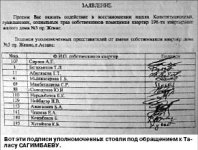 На Таласа не подписывался