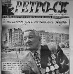 Старый конь полосы не портит