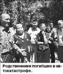 В последний путь…