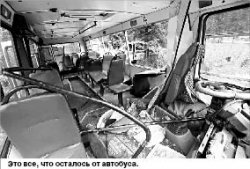 Они ехали учиться...