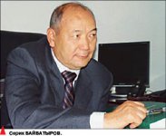 Кто стрелял в судью?