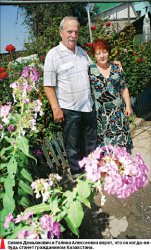 Чужой среди своих