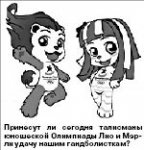 Опять на пути Бразилия