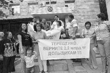 Охотники за миллиардами