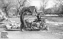 За потоп - под трибунал