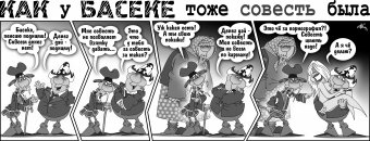 Как боги Горшки Обжигали