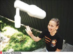 Бутылка пролетела и - ага…