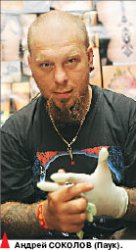 Как беду свою искусством побороть