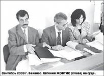 Лучшая защита - обвинение