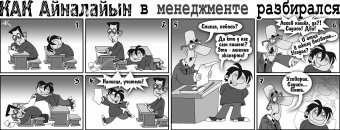 Как Боги Горшки Обжигали