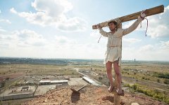 На вершине терриконика