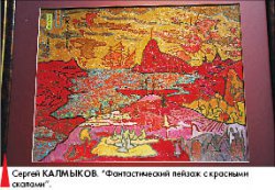 Ремонт до Лондона довёл