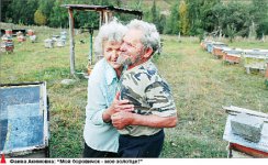 Вон оно чё, Михалыч!