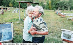 Вон оно чё, Михалыч!