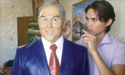 Фигура номер один