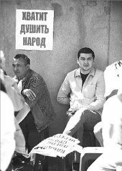 Чтоб не пропасть поодиночке