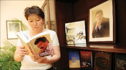 Изгнание номадов