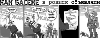 Как Боги Горшки Обжигали