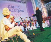 Городу яблок посвящается