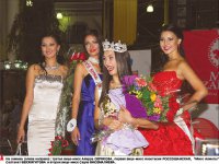 И последняя стала первой