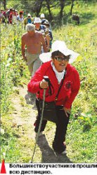 Выше гор могут быть только люди