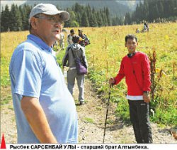 Выше гор могут быть только люди