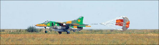 На полёт - спиной вперёд