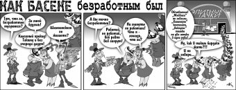 Как Боги Горшки Обжигали