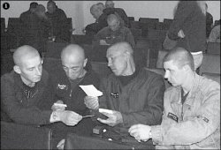 Игры без шуток