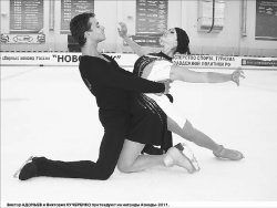 Победа на роду написана