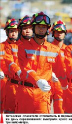 Собачья работа