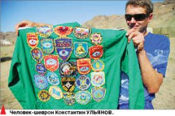 Собачья работа