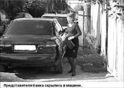 Насвистели отсрочку