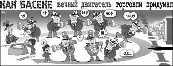 Как Боги Горшки Обжигали