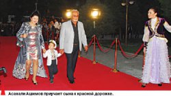 Одна шестая