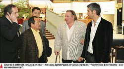 Козни нельзя помиловать