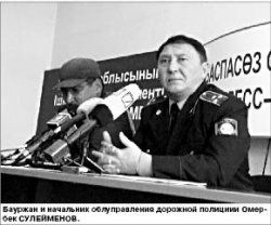 Футбол на встречной полосе