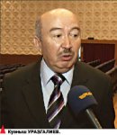 Банкнотный стан