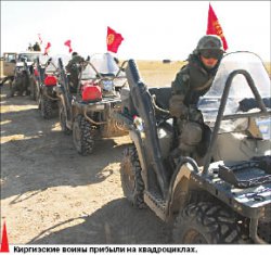 ШОС идёт под знаменем