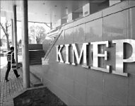 Растрата репутации