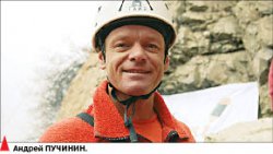 Бегом к небу