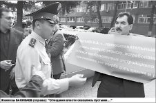 Пошли к чёрту!