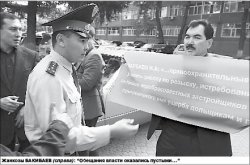 Пошли к чёрту!