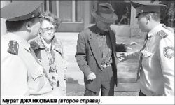 Пошли к чёрту!