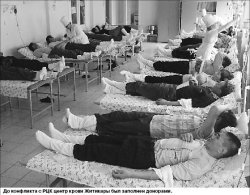 Жажда крови