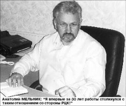 Жажда крови