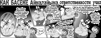 Как Боги Горшки Обжигали