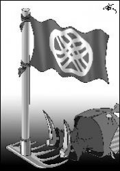 Направление уже обозначили, но послать пока стесняются